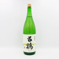 五橋（純米/720ml）