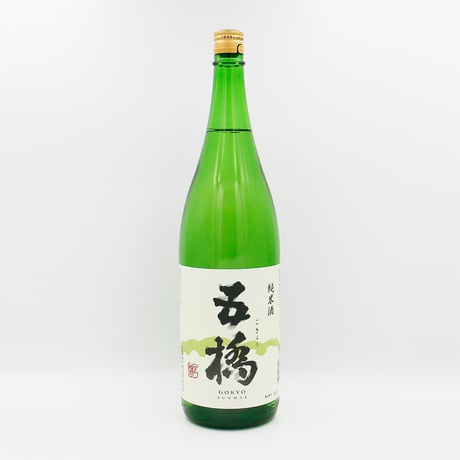 五橋（純米/720ml）