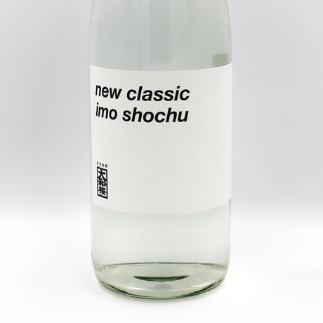 大和桜new classic（25度/1800ｍl）