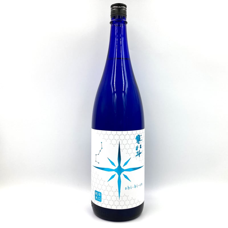 寒北斗shi-bi-en夏 | 港の酒屋 みつばや｜北九州若松区