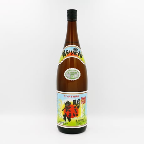 明るい農村（25度/1800ml）