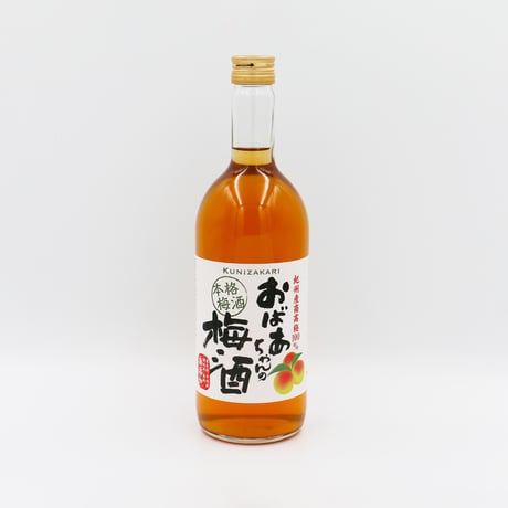 おばあちゃんの梅酒（14度/500ml）