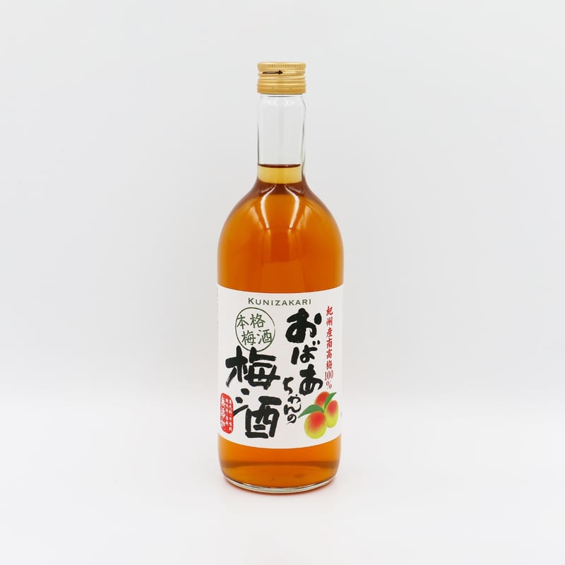 おばあちゃんの梅酒（14度/500ml） | 港の酒屋 みつばや｜北九州若松区
