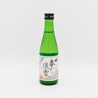 出羽桜 春の淡雪（本醸造生うすにごり/300ml）クール