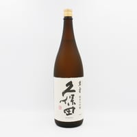 久保田・萬寿（純米大吟醸/1800ml）箱入り