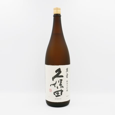 久保田・萬寿（純米大吟醸/1800ml）箱入り