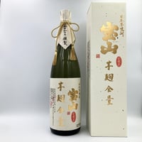 宝山　完熟芋麹全量 箱入り