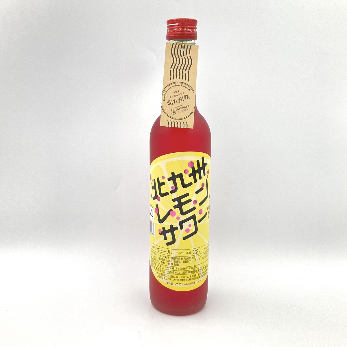 北九州レモンサワーの素（22度/500ml） | 港の酒屋 みつばや｜北九州若松区