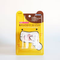 指サックシリコンブラシ  幼犬用コンビセット
