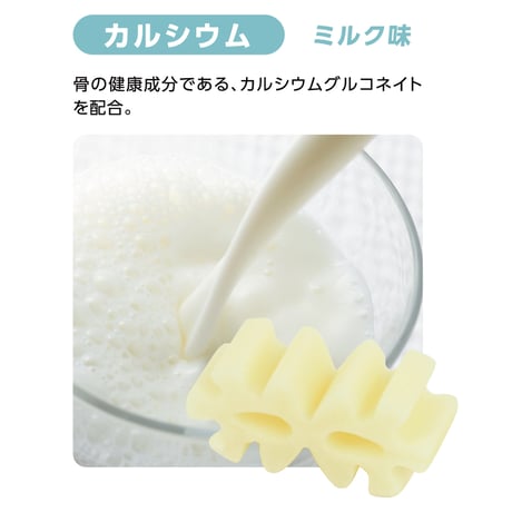 【訳ありアウトレット品】ヘルス・スリーフェアリー〈カルシウム/ビタミン/オメガ３〉