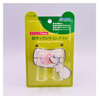 指サックシリコンブラシ  ポイントブラシセット