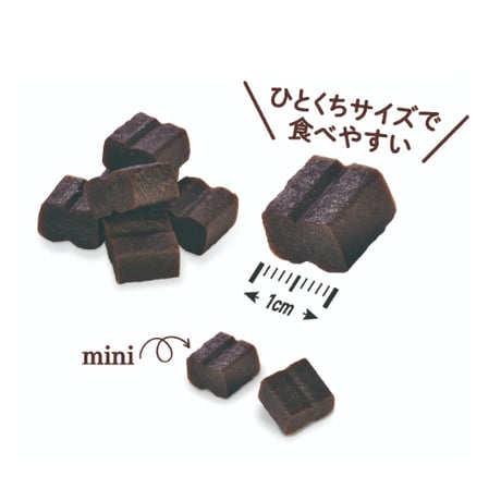 ニュートリショントリーツ　ミニ〈 栄養＆免疫(IMMUNE)  〉