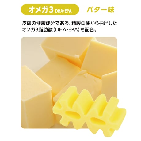 【訳ありアウトレット品】ヘルス・スリーフェアリー〈カルシウム/ビタミン/オメガ３〉