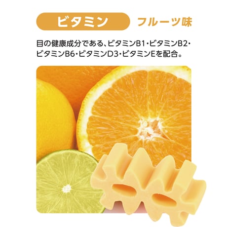 【訳ありアウトレット品】ヘルス・スリーフェアリー〈カルシウム/ビタミン/オメガ３〉