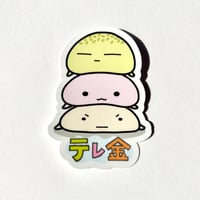 テレ金ちゃんステッカー