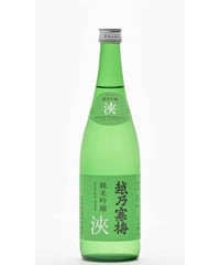 越乃寒梅　純米吟醸　　浹（amane）　720ml