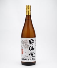 梵 焼酎（限定品） 720ml | 酒文化 食文化 ウタ webストアーズ