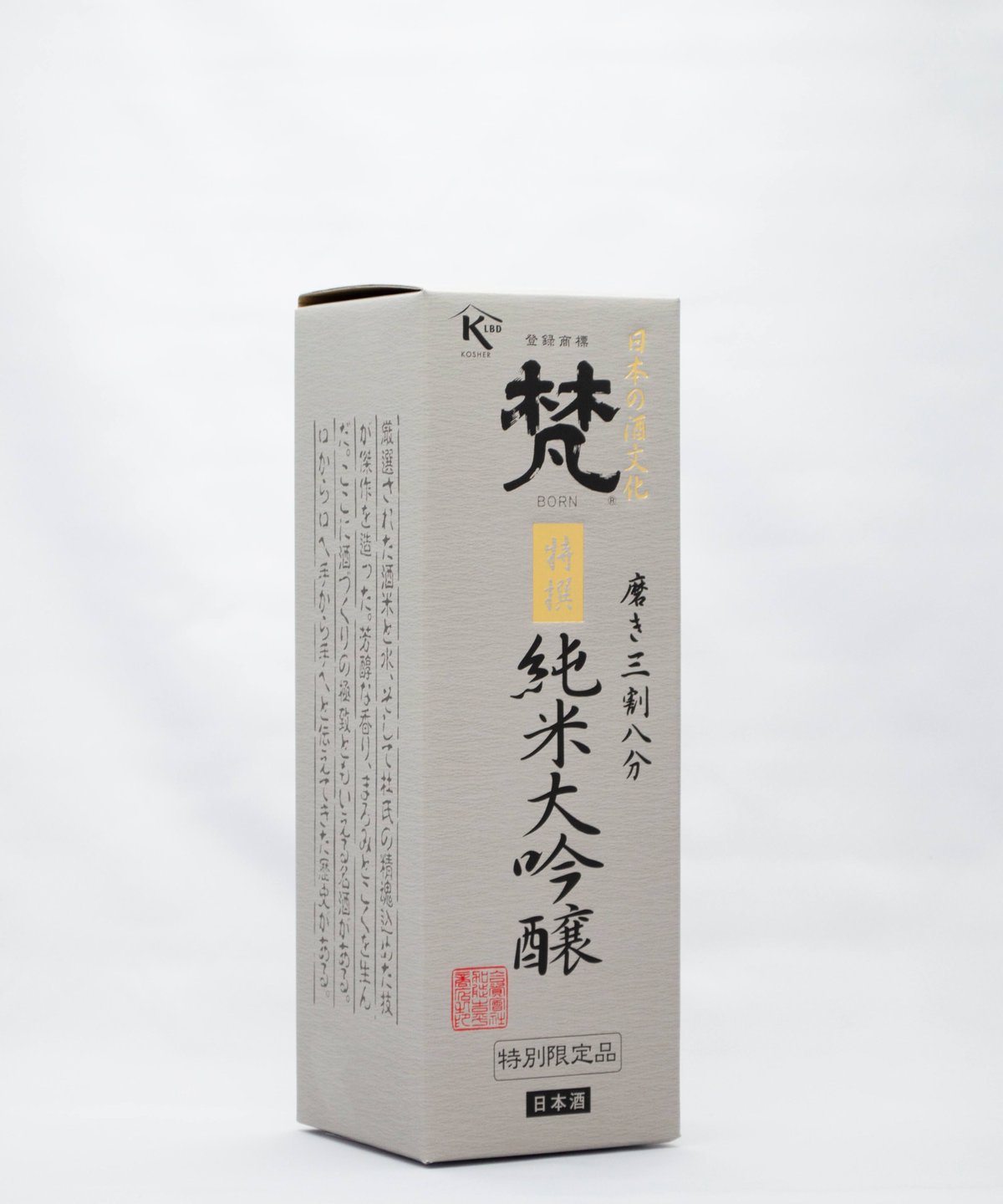 梵 特撰純米大吟醸 磨き三割八分 720ml | 酒文化 食文化 ウタ