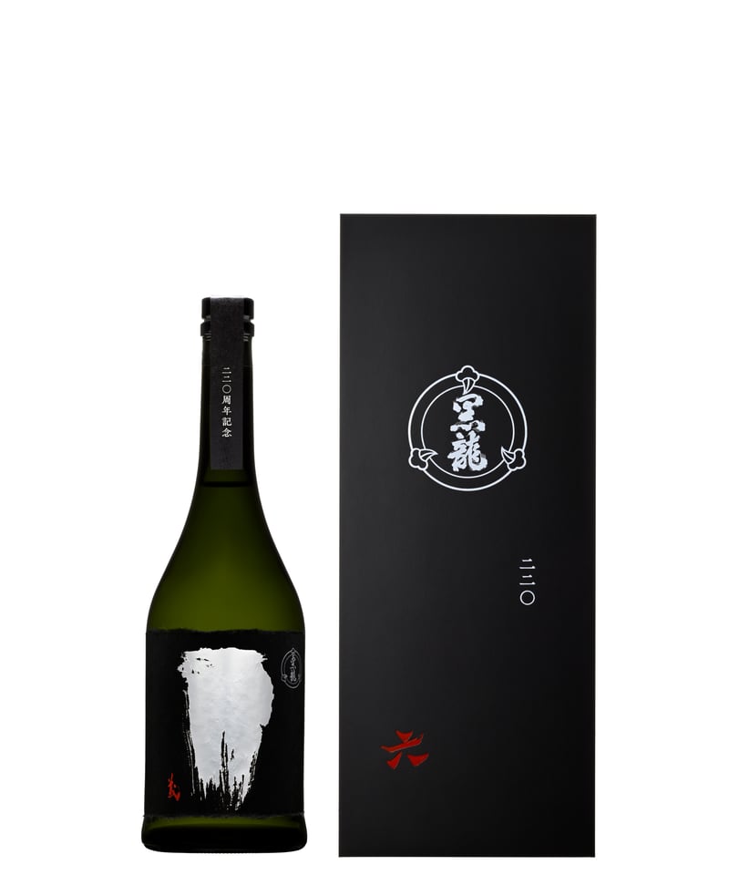 新品未開封】黒龍220周年記念3本セット 黒龍 220周年ボトル