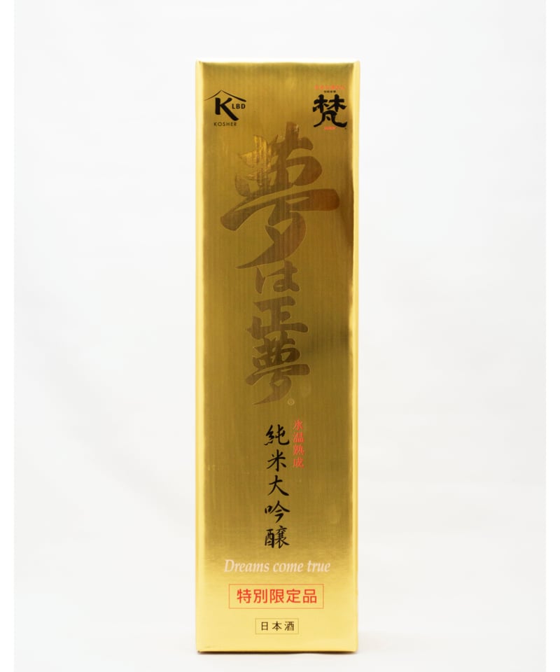 梵 夢は正夢 1,000ml | 酒文化 食文化 ウタ webストアーズ