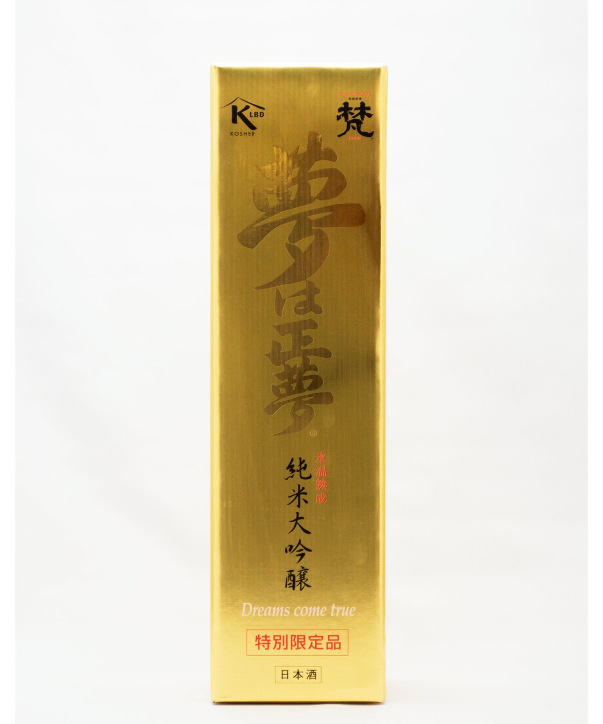 梵 夢は正夢 1,000ml | 酒文化 食文化 ウタ webストアーズ