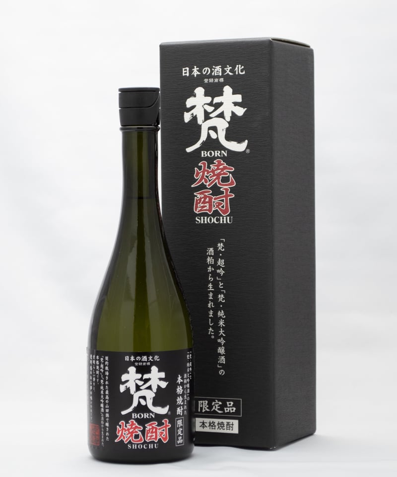 超レア品　梵・超吟　新品 梵・超吟 氷温熟成 純米大吟醸 720ml【箱入り】