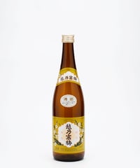 越乃寒梅　普通酒　　　白ラベル　720ml