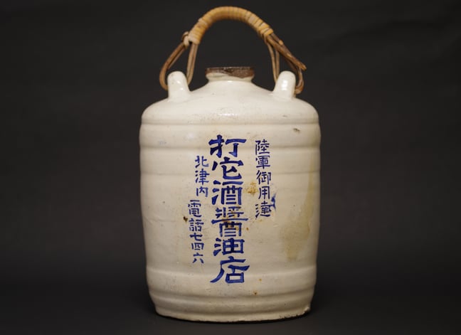 酒文化 食文化 ウタ webストアーズ