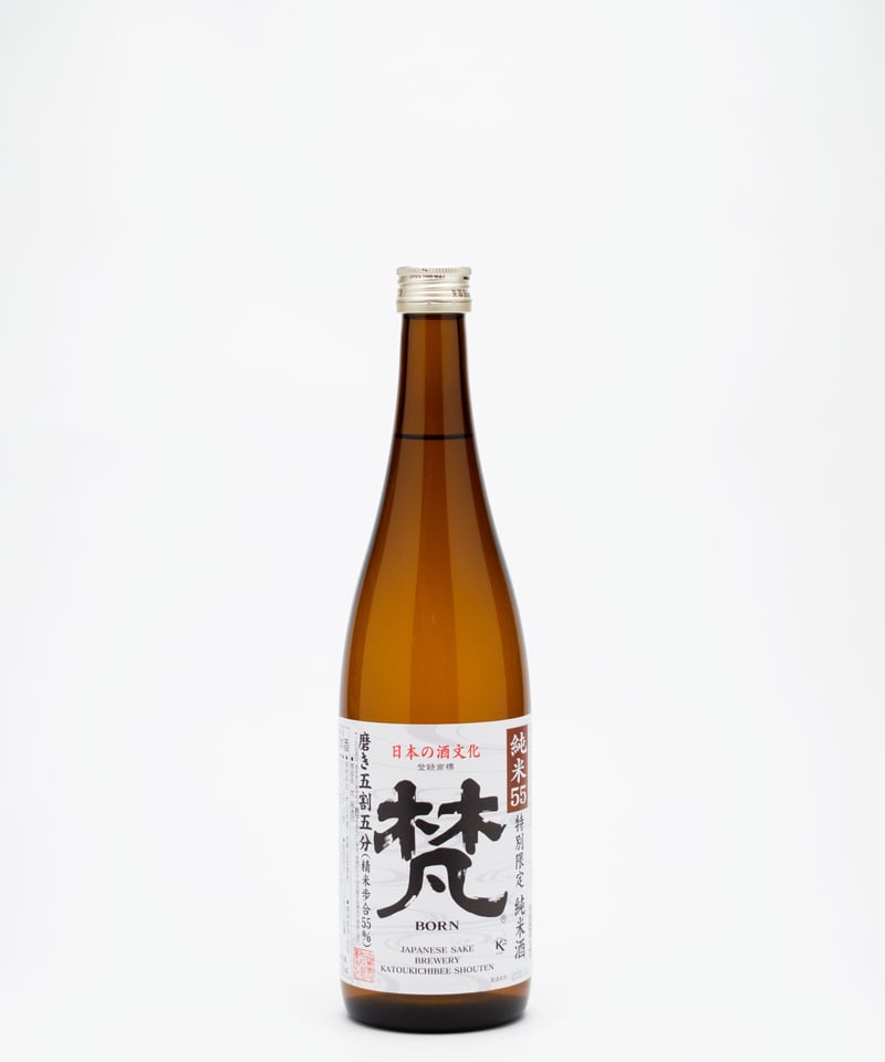 梵 純米55（特別限定純米酒） 720ml | 酒文化 食文化 ウタ webストアーズ