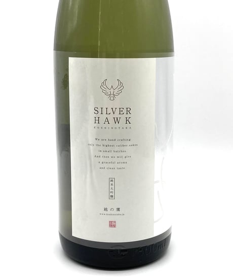 越の鷹　SILVER　HAWK　純米大吟醸　1800ml