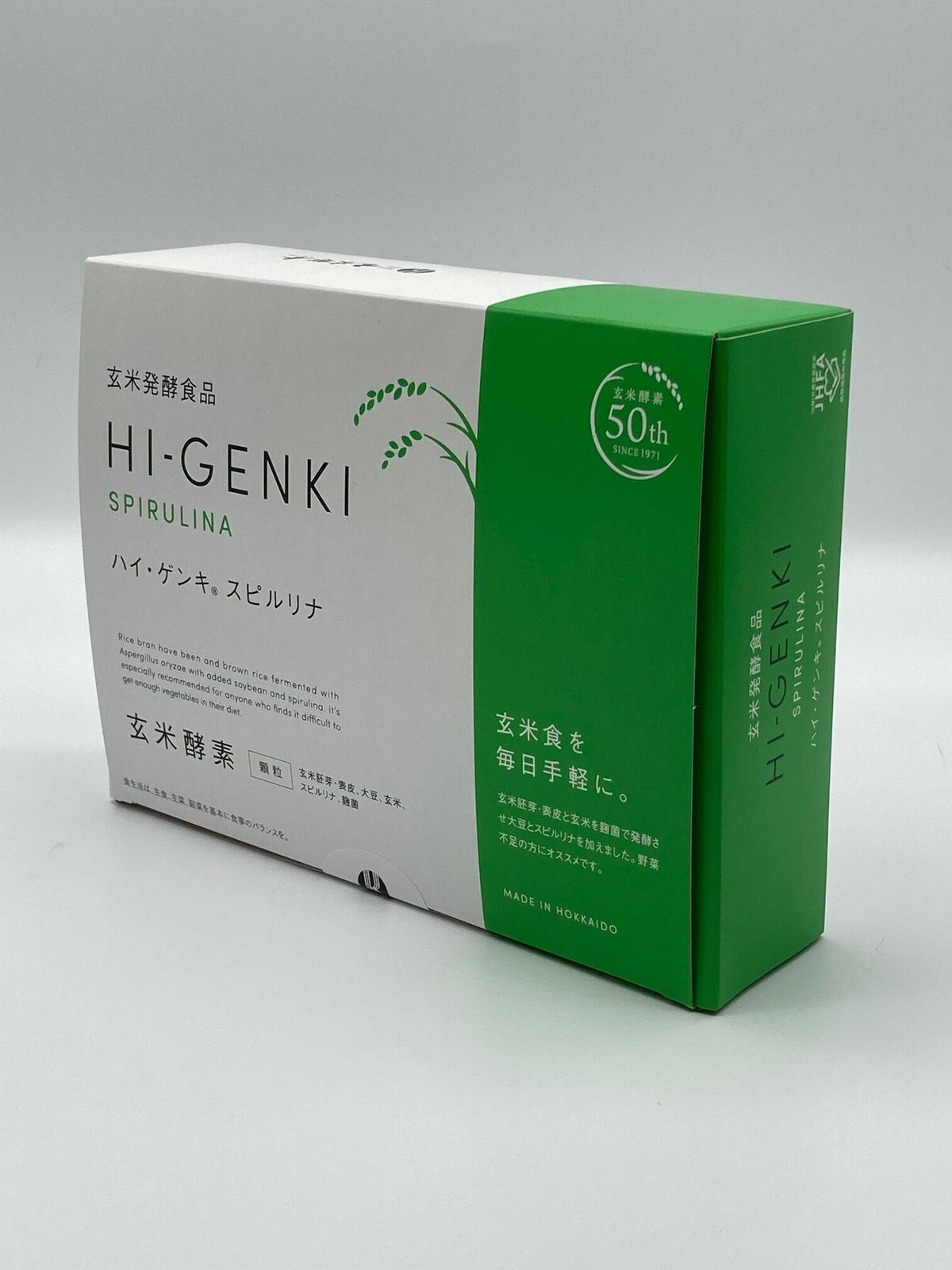 ハイゲンキスピルリナ 玄米酵素 3.5g×90袋