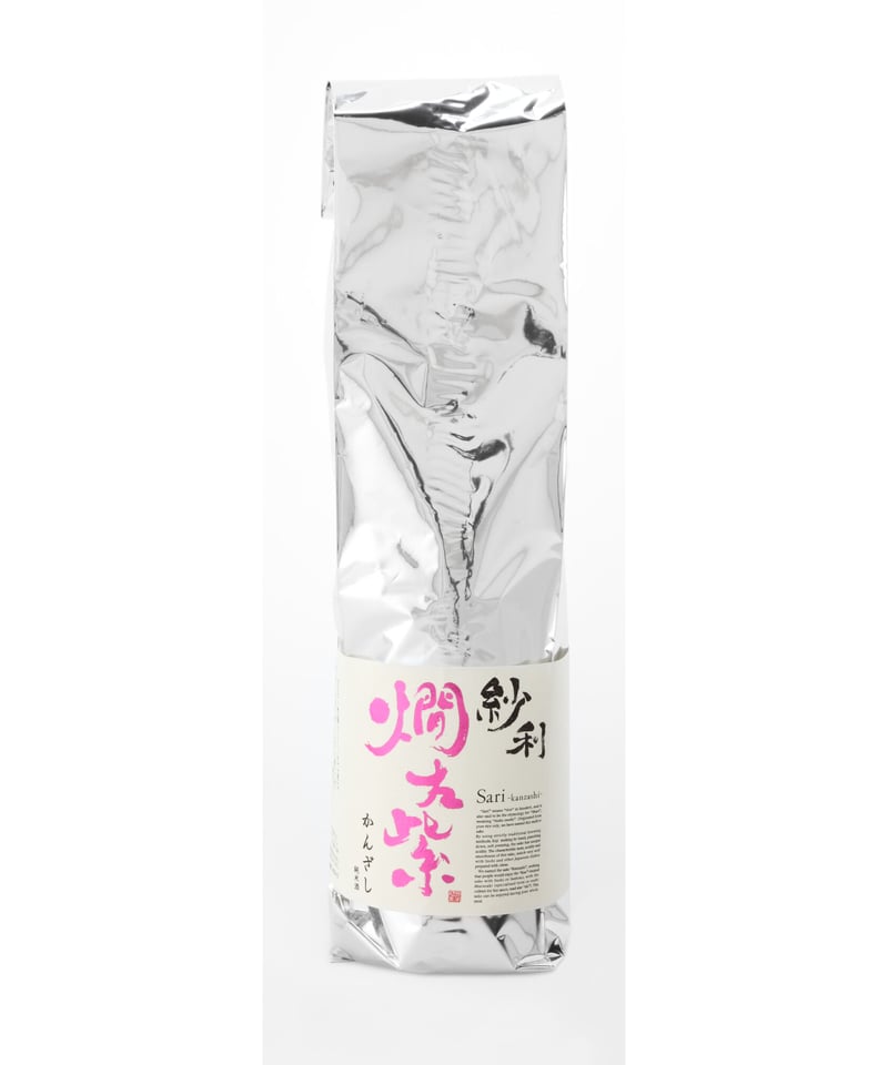 紗利 燗左紫 純米酒 720ml | 酒文化 食文化 ウタ webストアーズ