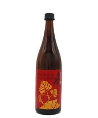 梵 焼酎 20°（限定品） 720ml | 酒文化 食文化 ウタ webストアーズ