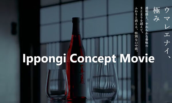 酒文化 食文化 ウタ webストアーズ