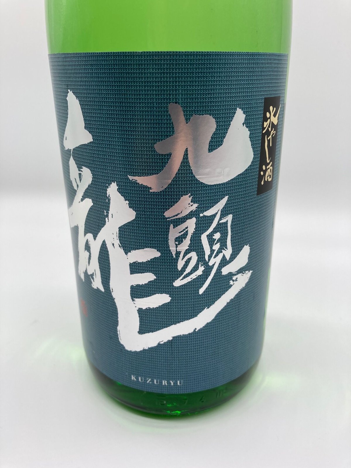お値下げしました、九谷焼　月に鶯　盃 九谷焼|七神 酒盃 7個セット|HARDOFFオフモール（オフモ