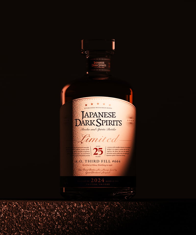 SHOCHUX JDS 25年熟成 A.O. Third Fill ＃664 500ml |