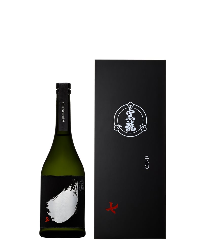 黒龍 220周年記念（720ｍｌ×3本）セット 純米大吟醸 | 酒文化 食文化 ウタ webス...