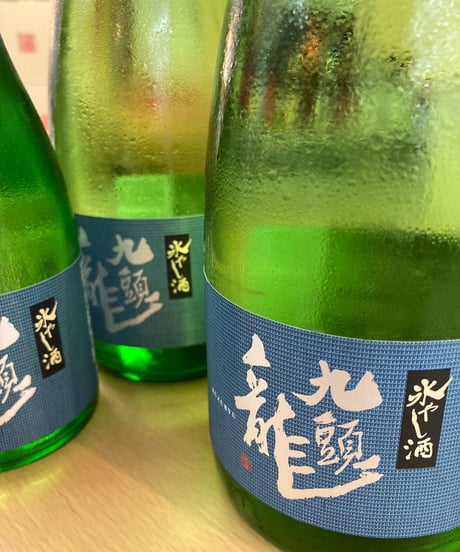 九頭龍　氷やし酒　720ml