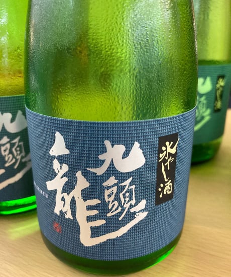 九頭龍　氷やし酒　720ml