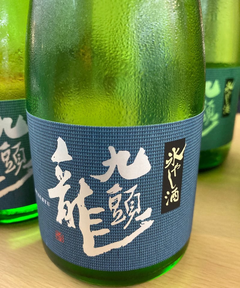 九頭龍 氷やし酒 1800ml | 酒文化 食文化 ウタ webストアーズ