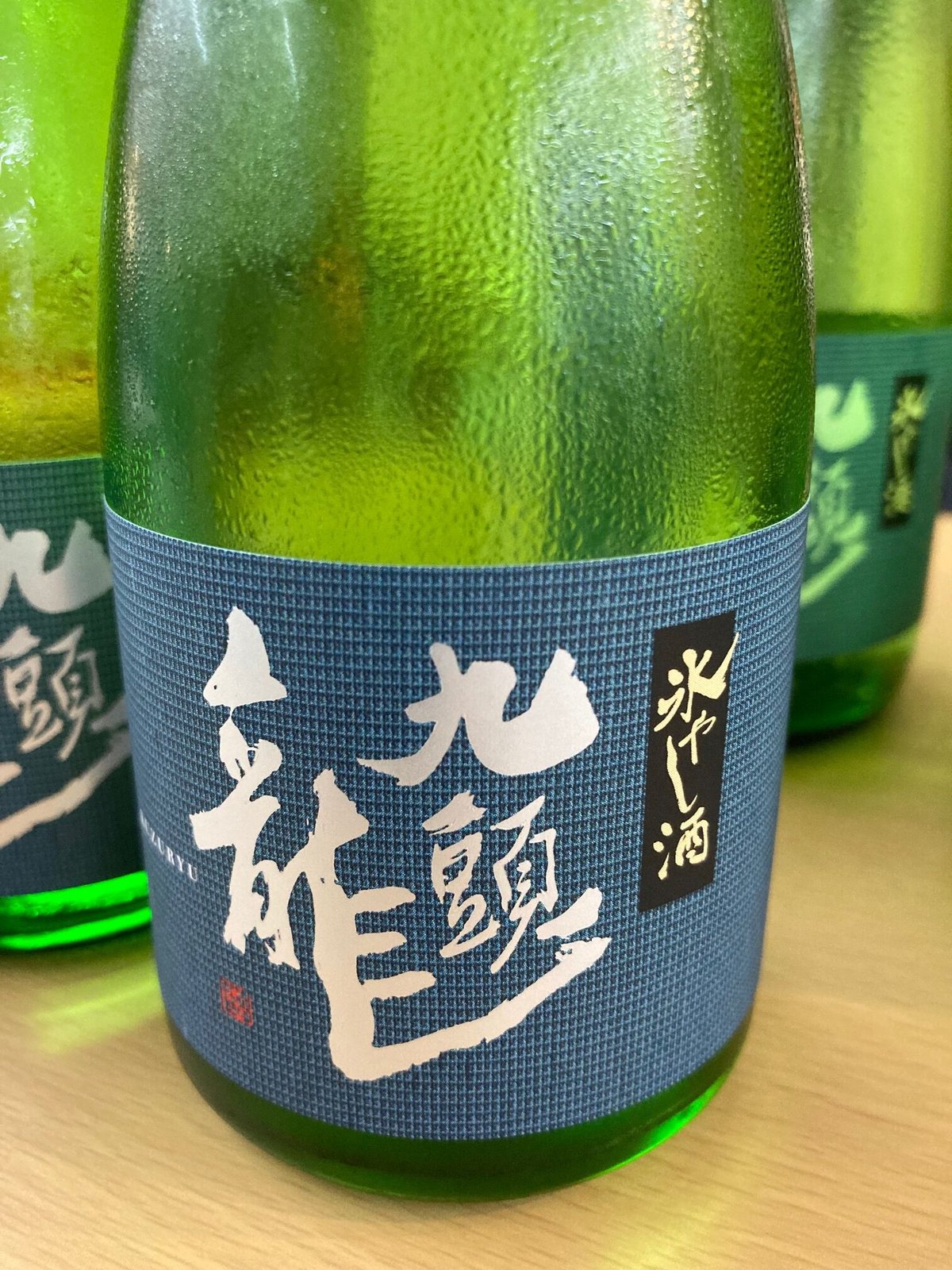 お値下げしました、九谷焼　月に鶯　盃 九谷焼|七神 酒盃 7個セット|HARDOFFオフモール（オフモ
