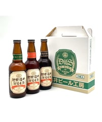 越前福井　浪漫麦酒　330ｍｌ　３本入セット