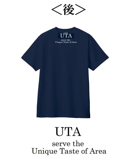 UTA　T-shirt　ウタ・Ｔシャツ（Ｌサイズ・ネイビー）