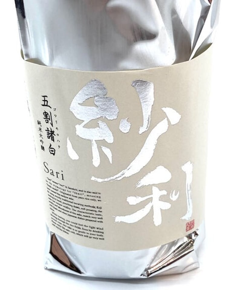 紗利 五割諸白 純米大吟醸 720ml | 酒文化 食文化 ウタ webストアーズ