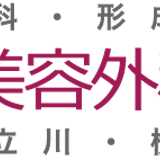 新宿美容外科クリニック's STORE