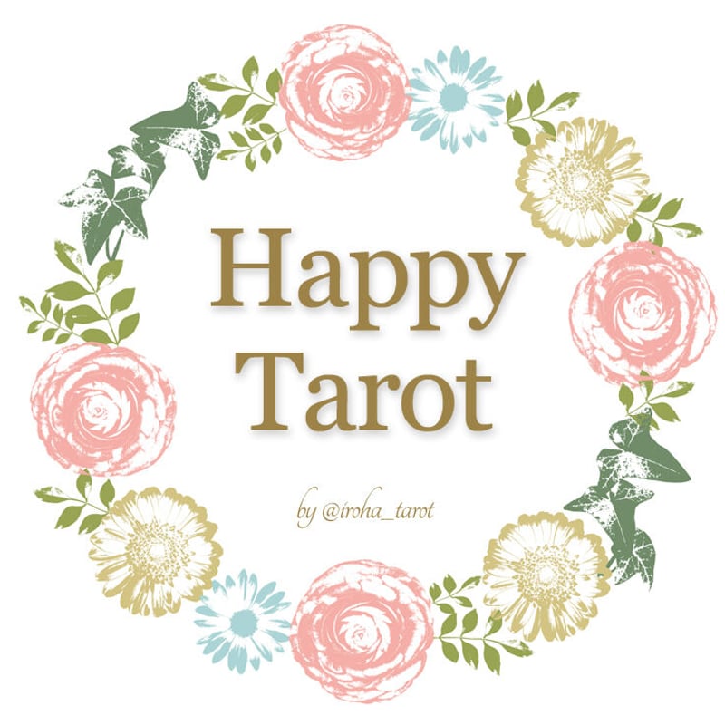 タロット占い | tarot iroha