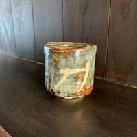 荘山窯　鼡志野湯呑（手づくね）②