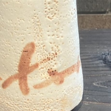 虎渓窯　志野花瓶小