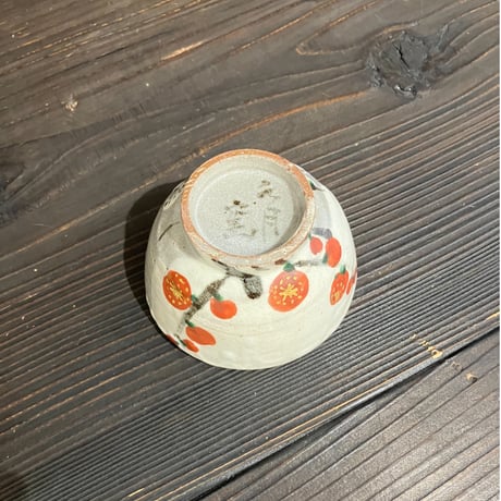 水月窯　紅白梅汲出②
