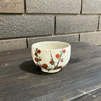 水月窯　紅白梅汲出①